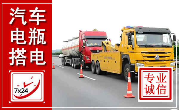 三门吊车,汽车救援吊车电话