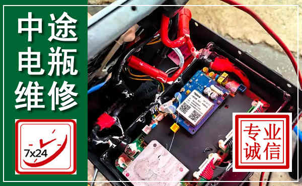 三门汽车换电瓶,附近电瓶维修救援电话