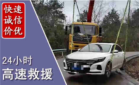 三门高速公路救援场景与案例