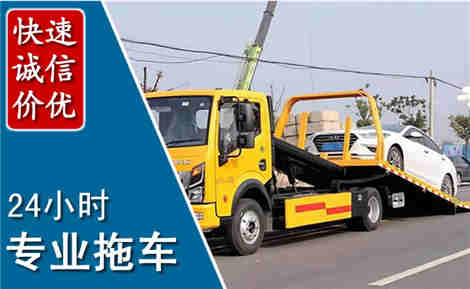 三门拖车救援场景与案例