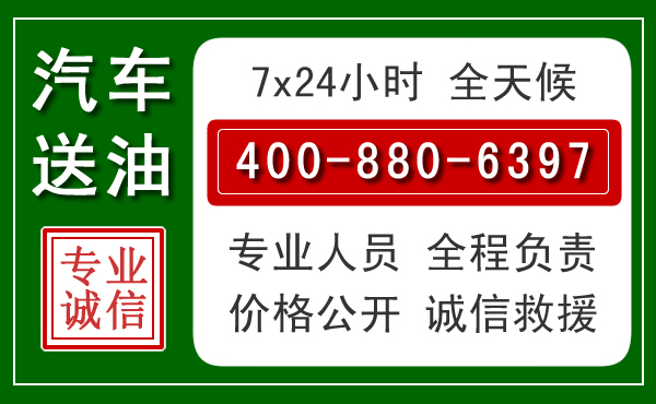 三门拖车救援发展新趋势：北斗导航系统加持下的拖车救援特点