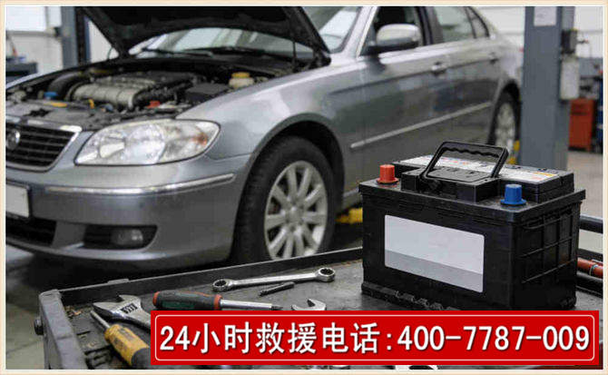 三门汽车电瓶搭电 三门汽车电瓶搭电